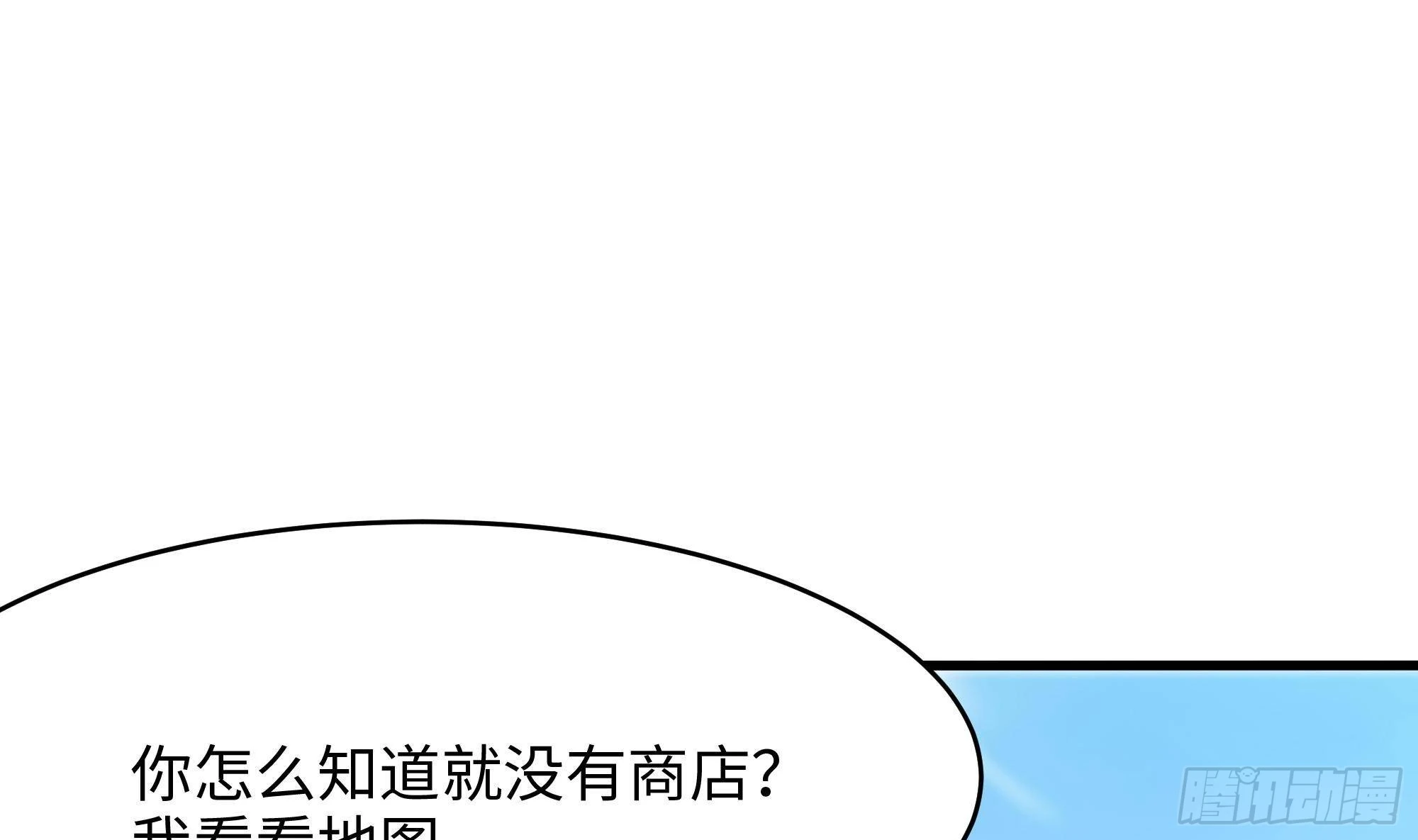 第7话 夜魅蛟衣套装78