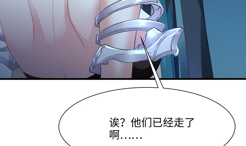第三话 放开那个妹子140