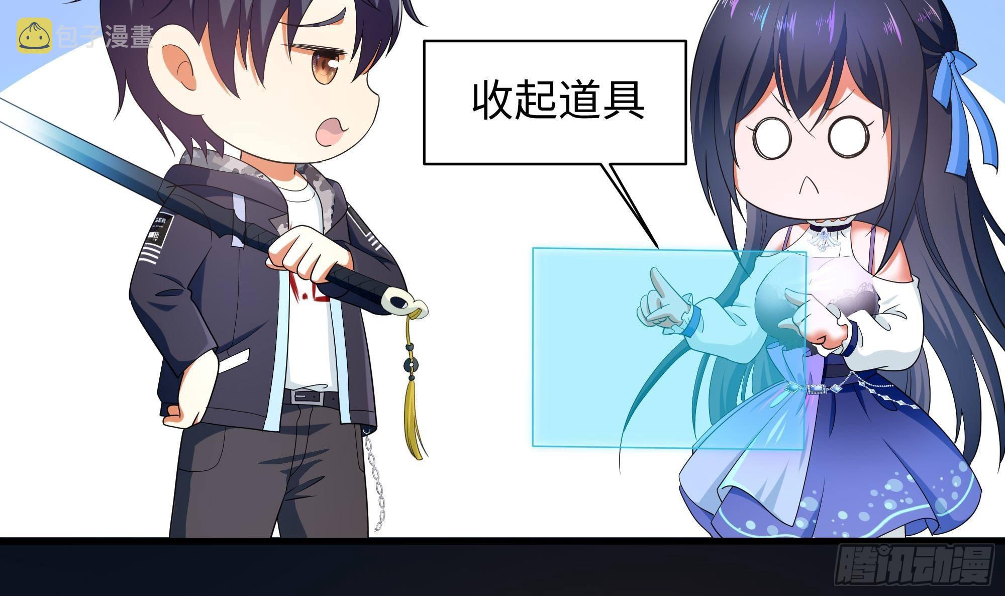 第6话 小拳拳扎心了23