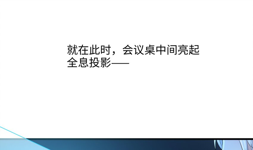 第二话 要告别童贞了吗？36