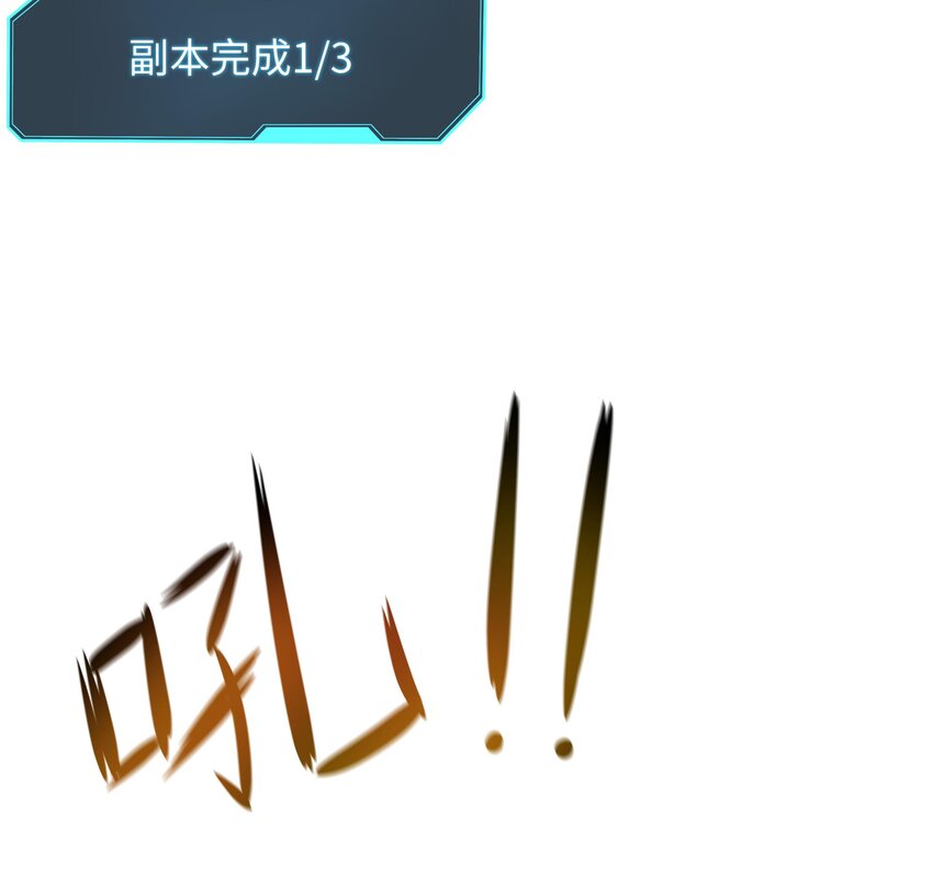 第5话 人品爆发72