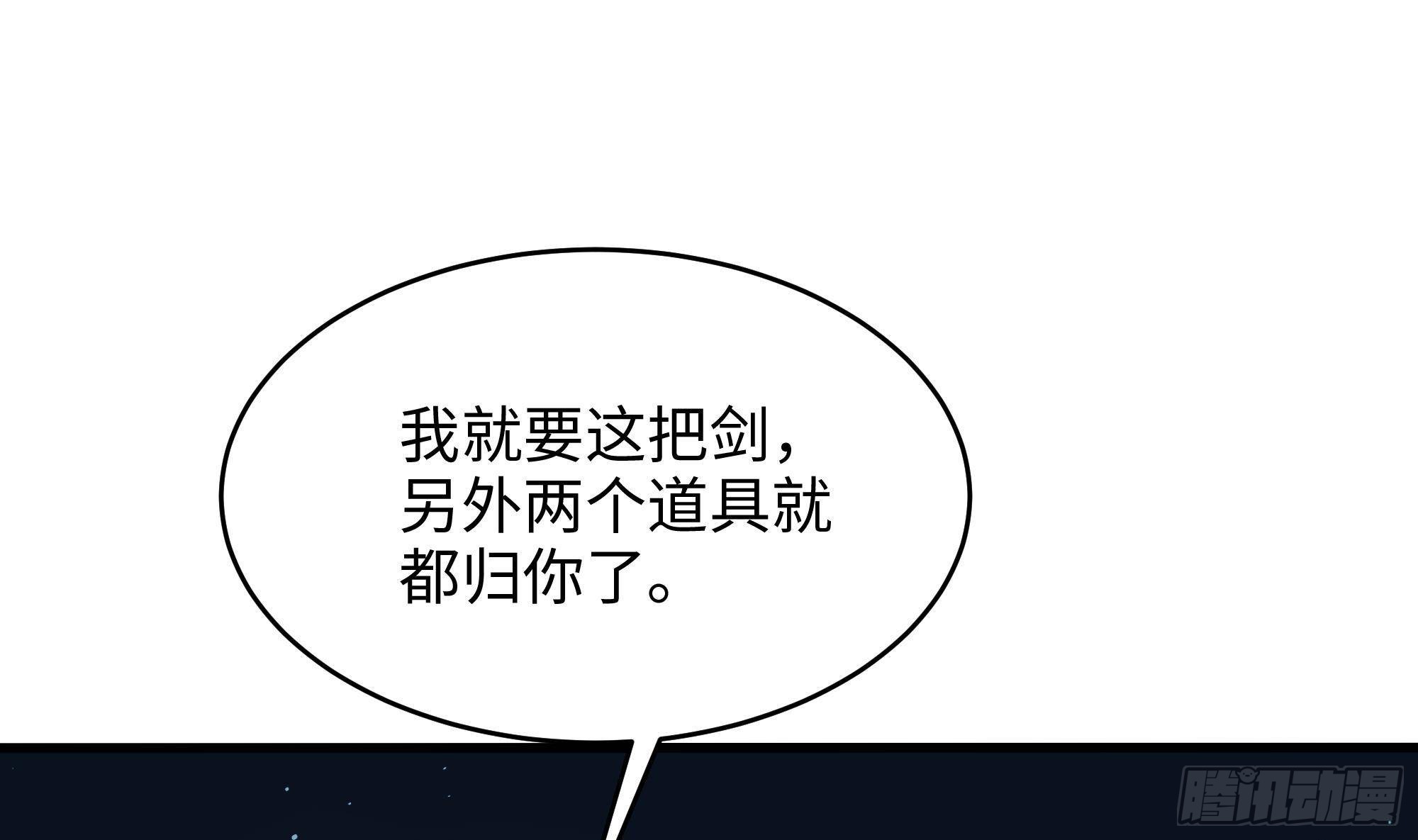 第6话 小拳拳扎心了18