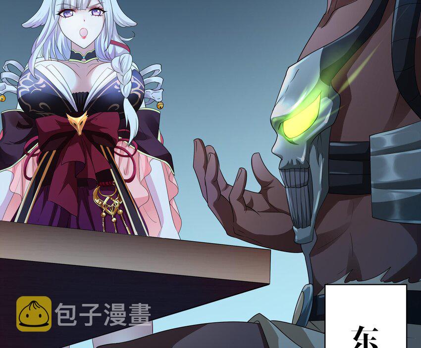 第二话 要告别童贞了吗？22
