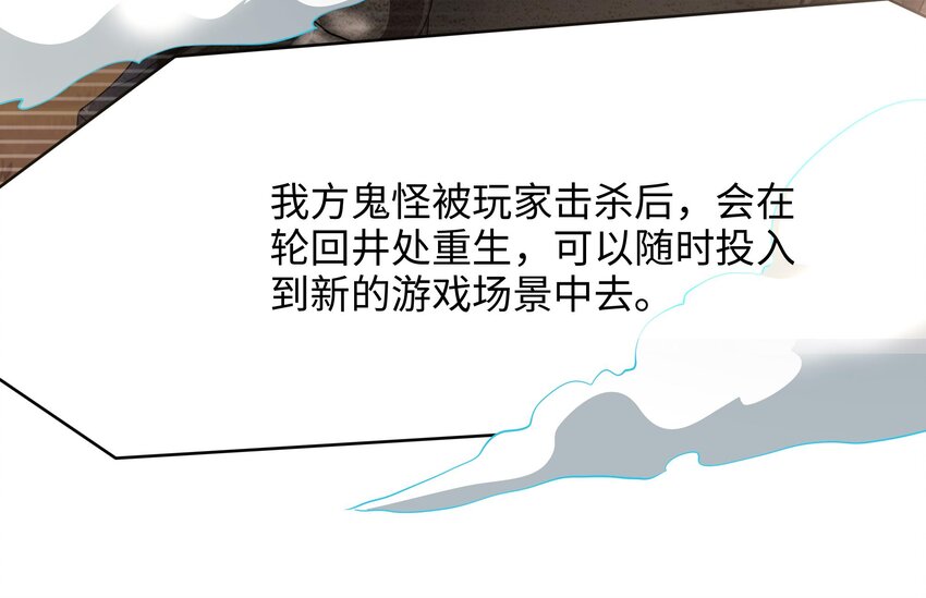 第二话 要告别童贞了吗？50
