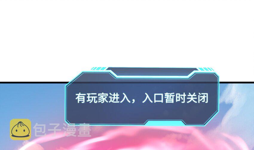 第5话 人品爆发20