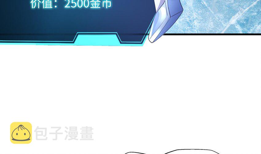 第四话 妹子是我的了37