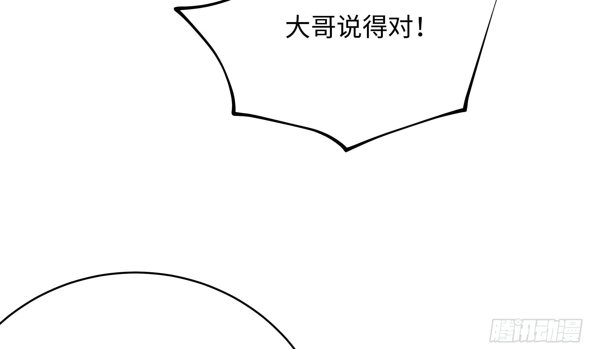 第6话 小拳拳扎心了130