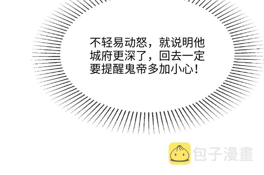 第二话 要告别童贞了吗？35