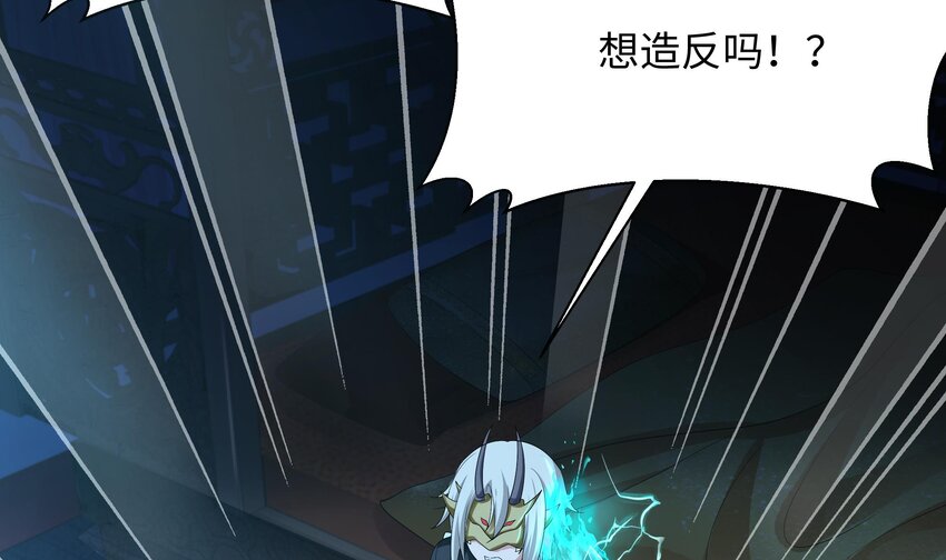 第三话 放开那个妹子142