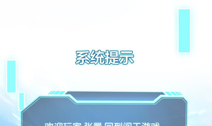 第二话 要告别童贞了吗？165