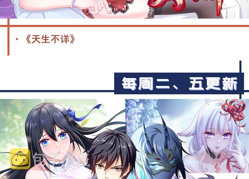 第三话 放开那个妹子163