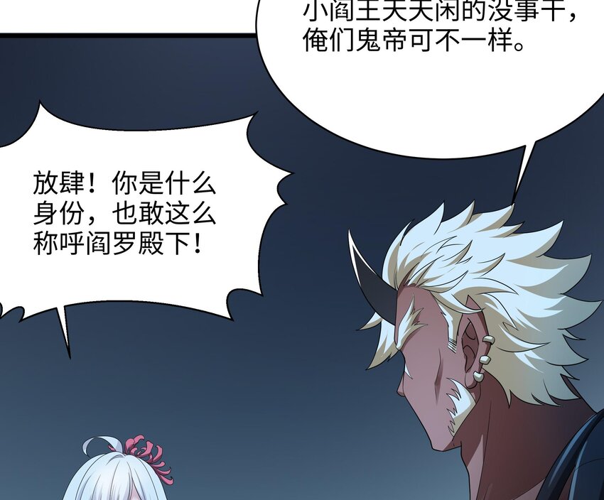 第二话 要告别童贞了吗？21