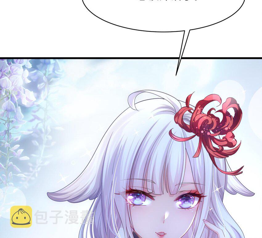 第二话 要告别童贞了吗？138