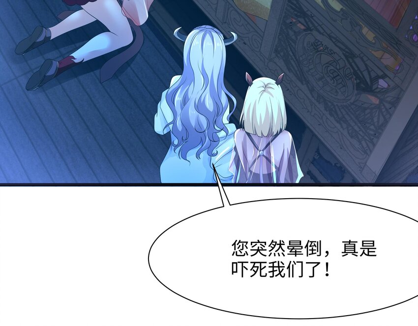 第三话 放开那个妹子136