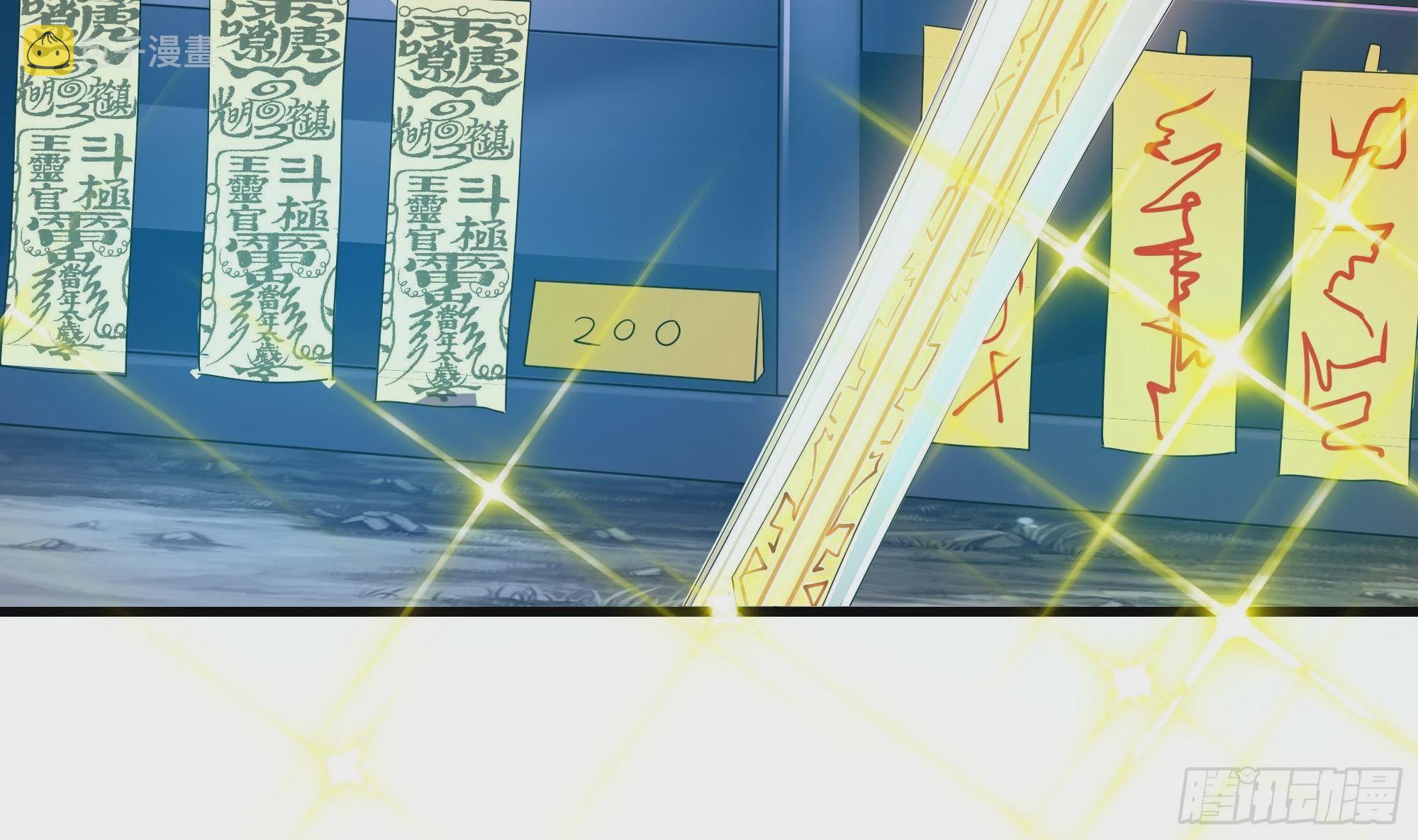 第7话 夜魅蛟衣套装97