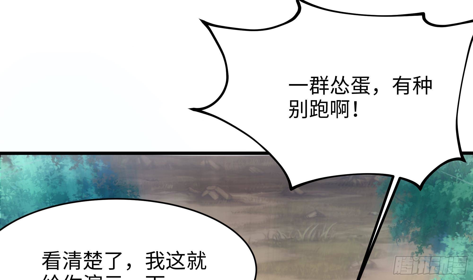 第6话 小拳拳扎心了115