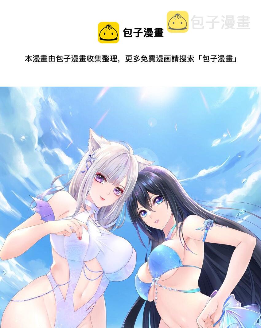 第5话 人品爆发0
