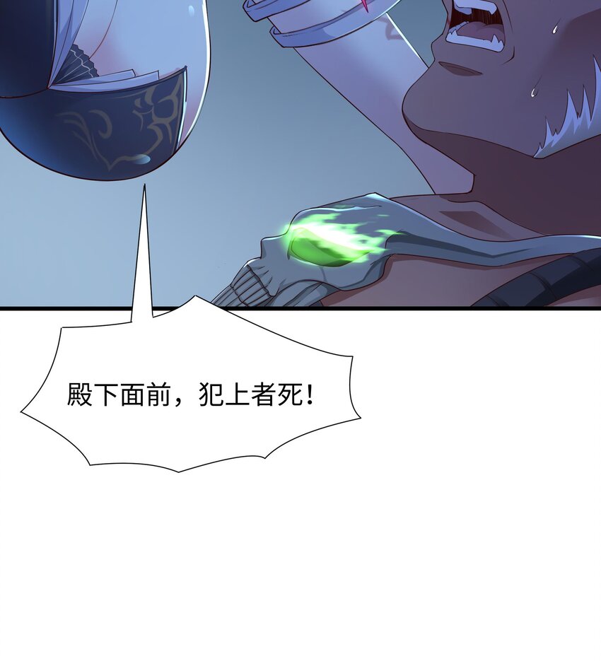 第二话 要告别童贞了吗？126