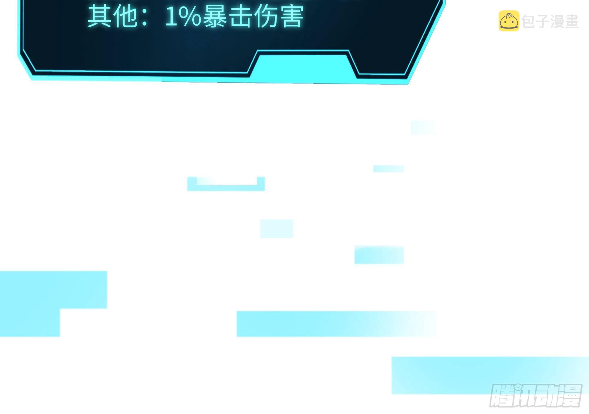 第6话 小拳拳扎心了73