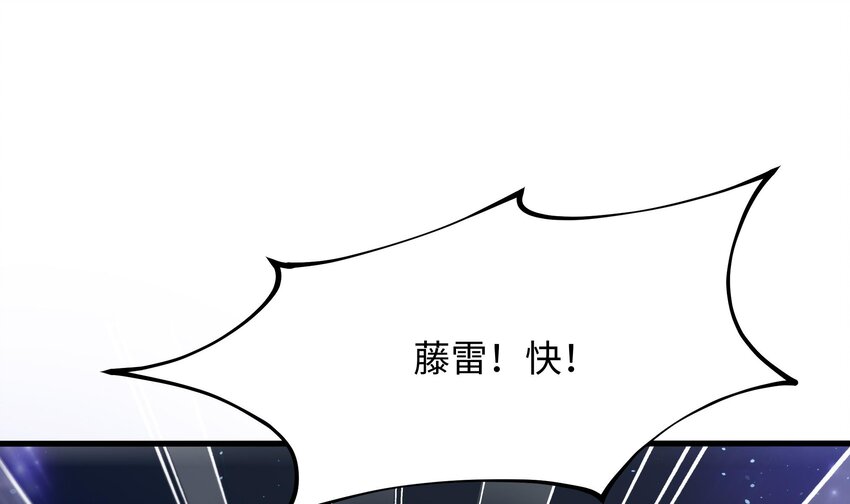 第5话 人品爆发75