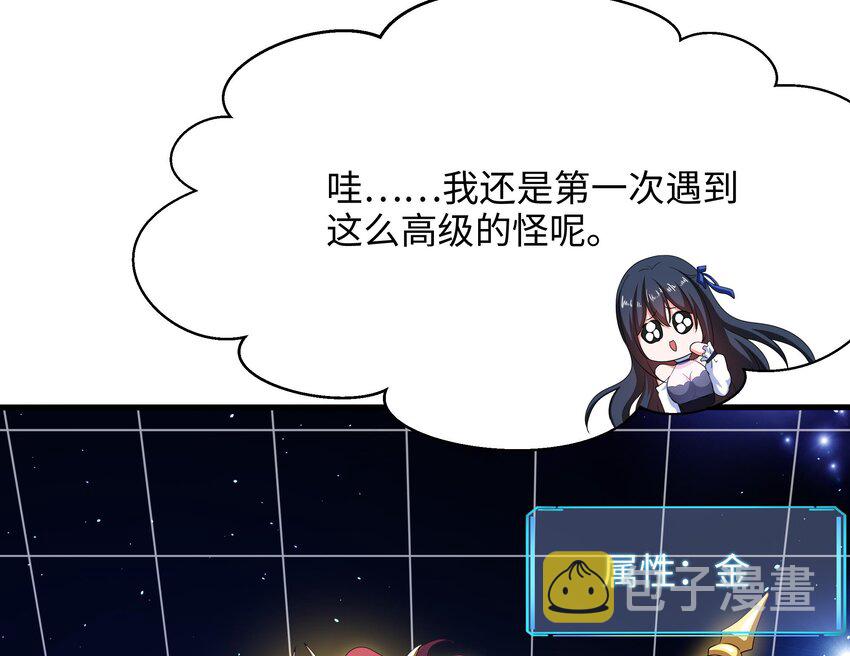 第5话 人品爆发48