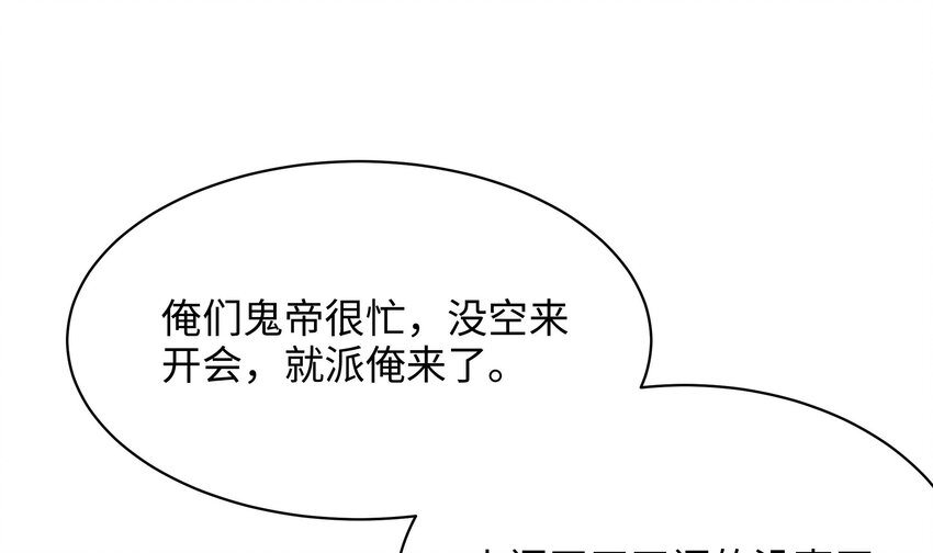 第二话 要告别童贞了吗？20