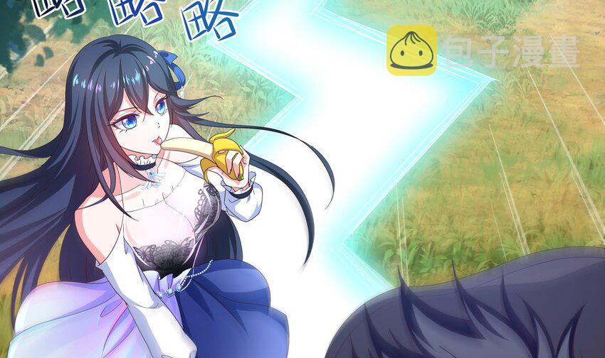 第5话 人品爆发17