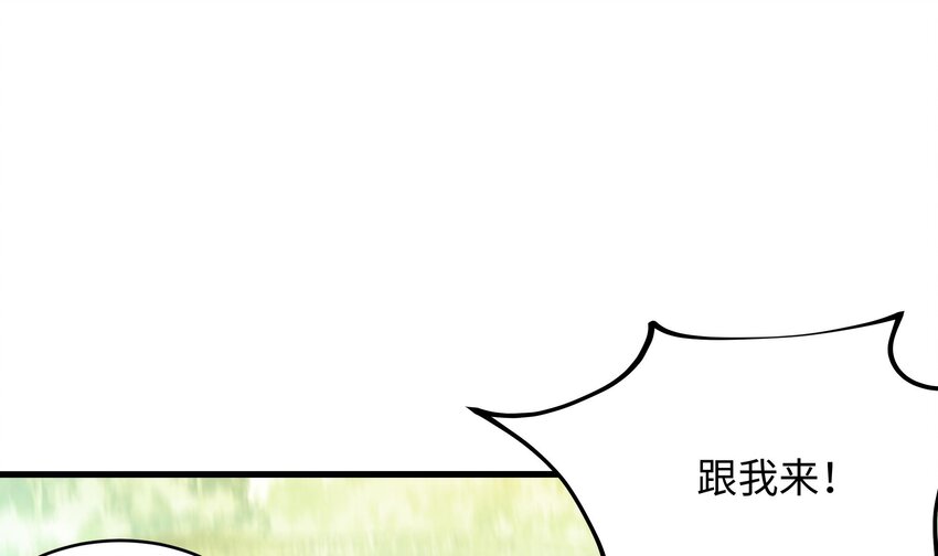 第四话 妹子是我的了98