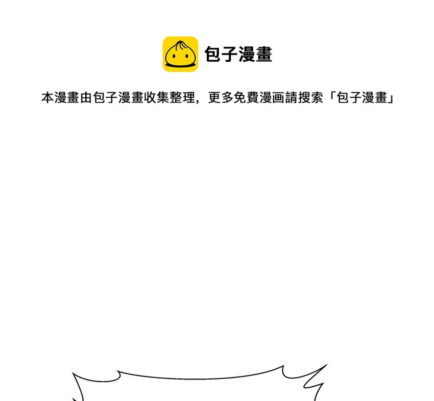 第二话 要告别童贞了吗？0