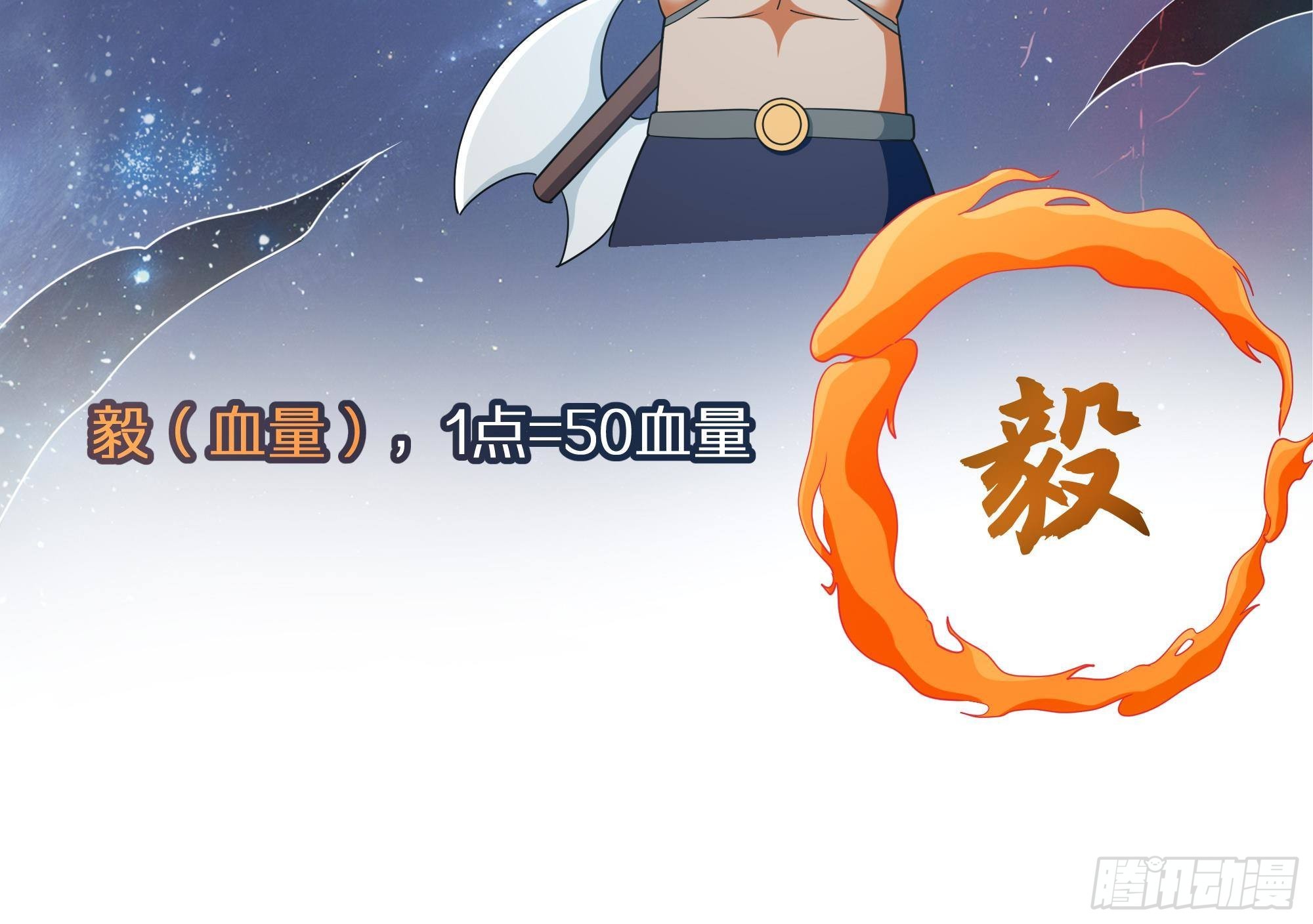 第6话 小拳拳扎心了41