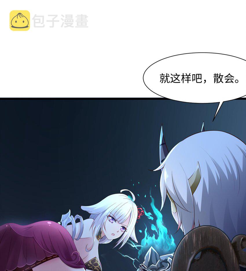第二话 要告别童贞了吗？127