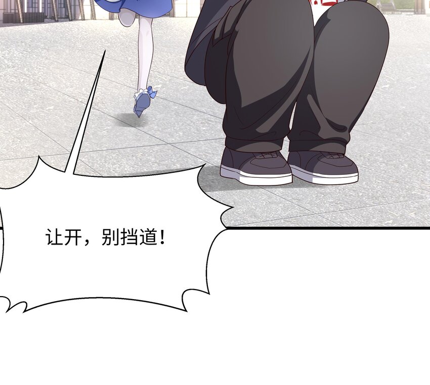 第三话 放开那个妹子46