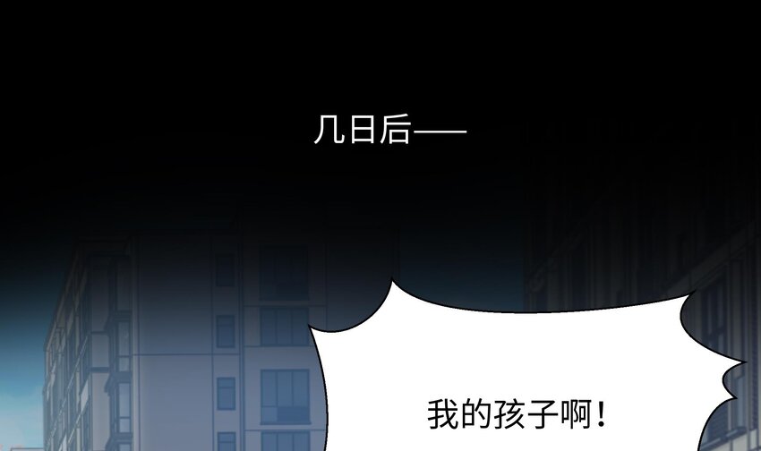 第三话 放开那个妹子9