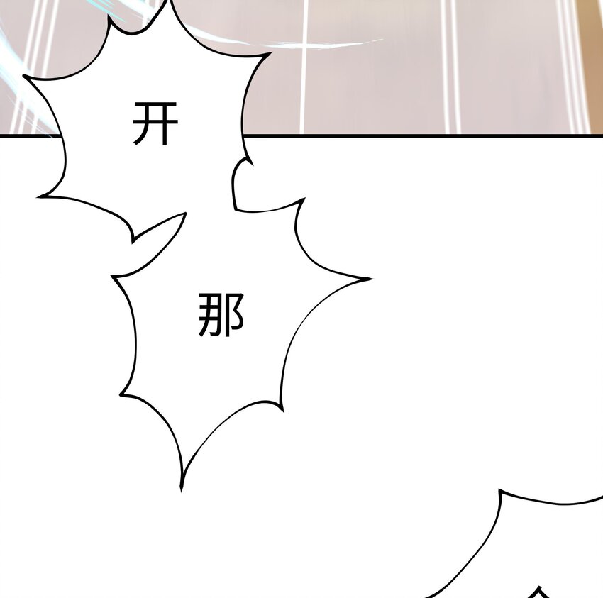 第三话 放开那个妹子125