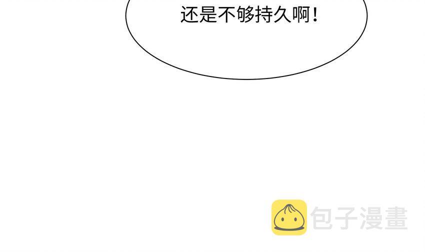 第四话 妹子是我的了19