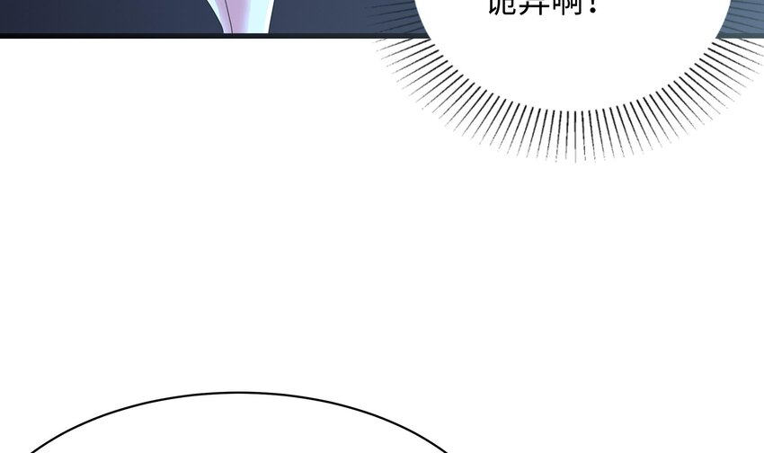 第二话 要告别童贞了吗？16
