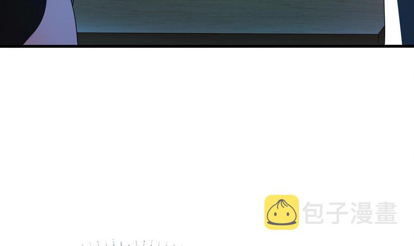 第二话 要告别童贞了吗？78