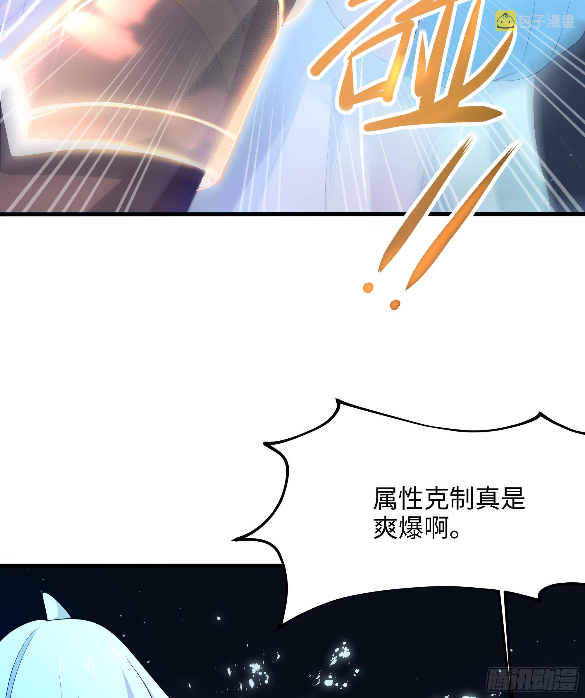 第6话 小拳拳扎心了4