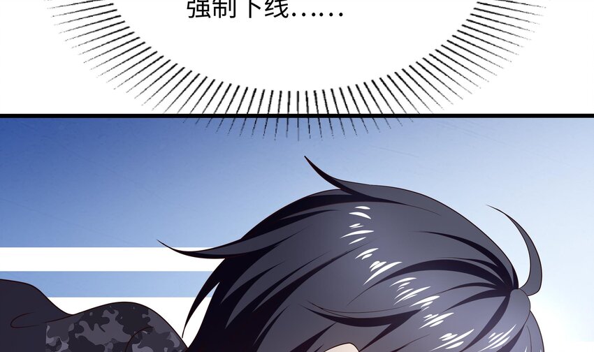 第三话 放开那个妹子39