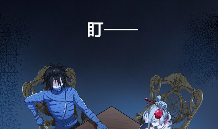 第二话 要告别童贞了吗？13