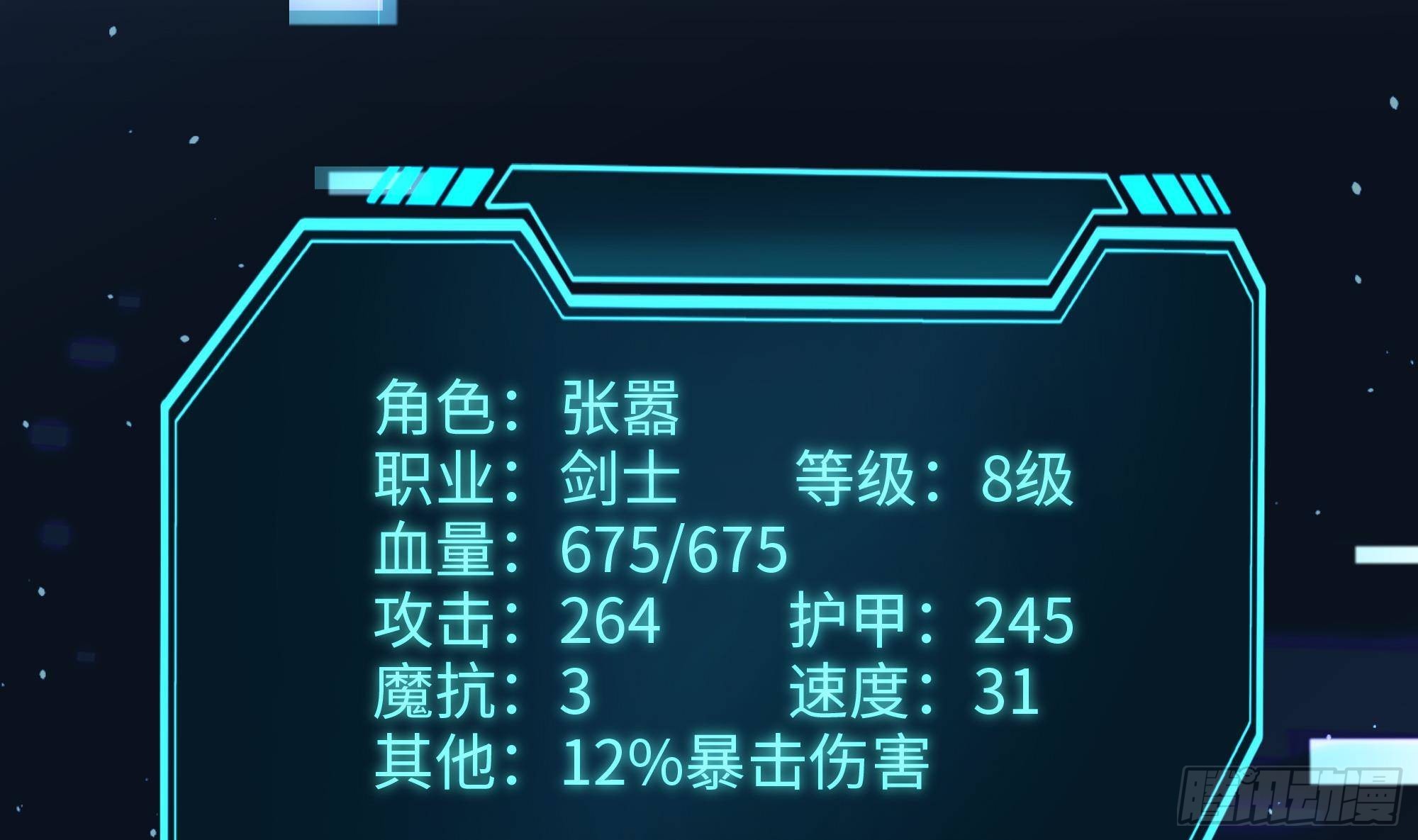第6话 小拳拳扎心了63