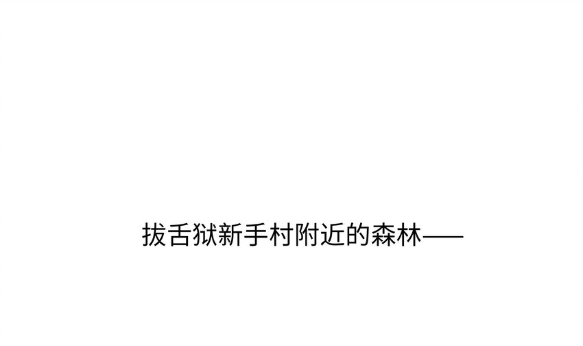 第三话 放开那个妹子71