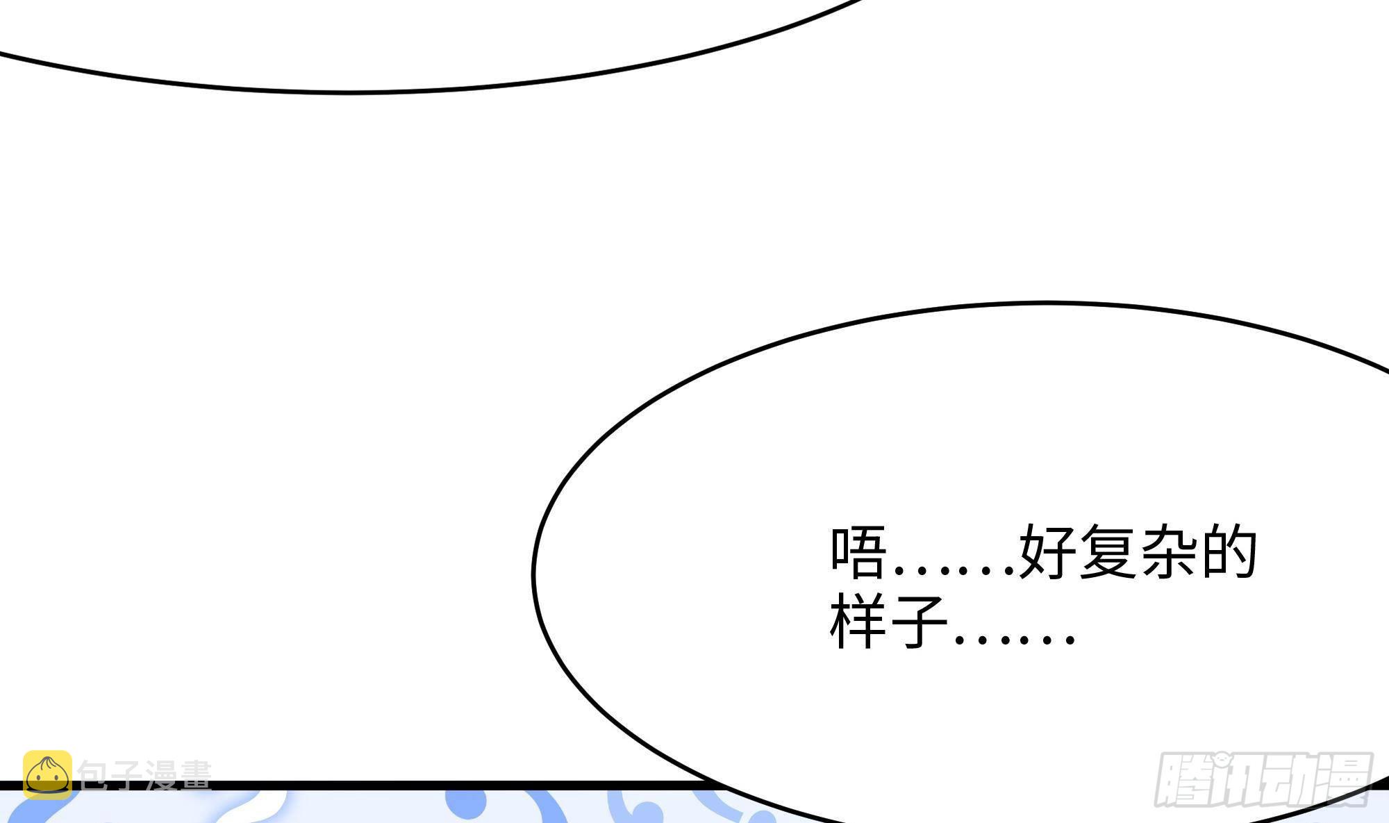 第6话 小拳拳扎心了53