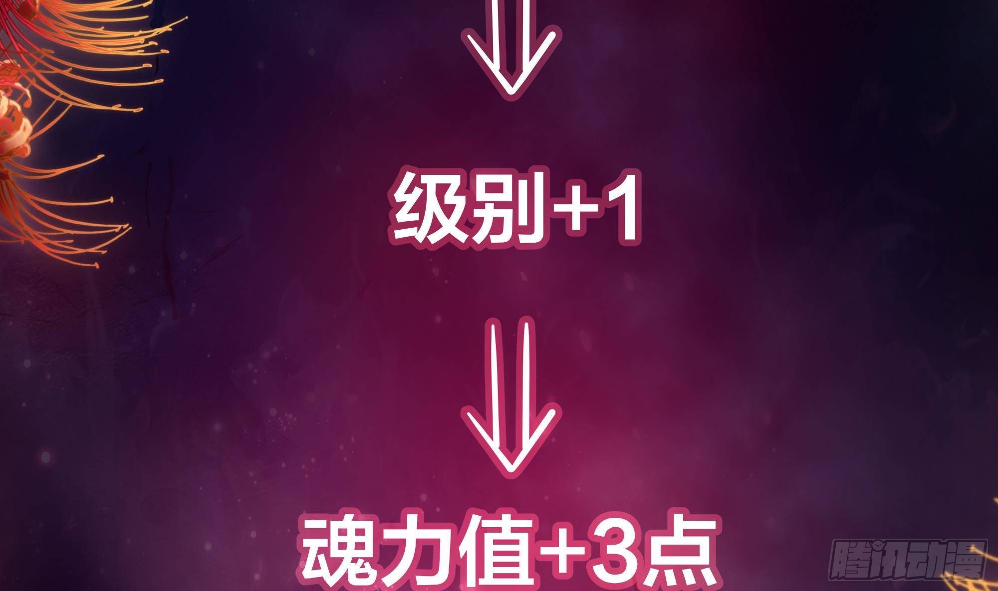 第6话 小拳拳扎心了38