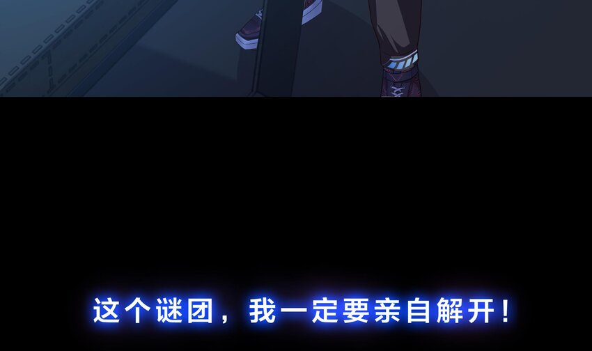 第三话 放开那个妹子27