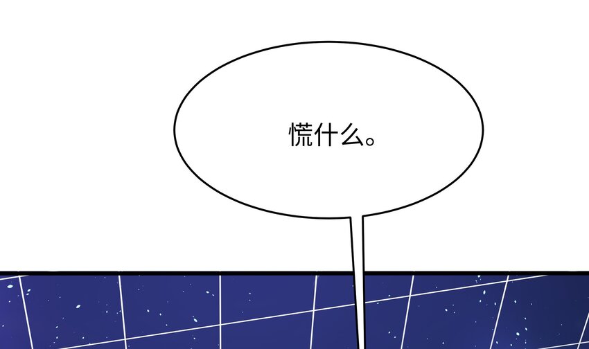 第5话 人品爆发113