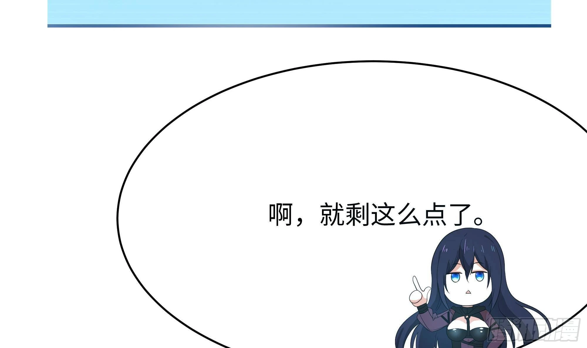 第7话 夜魅蛟衣套装107