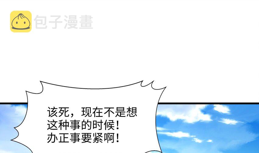 第三话 放开那个妹子68