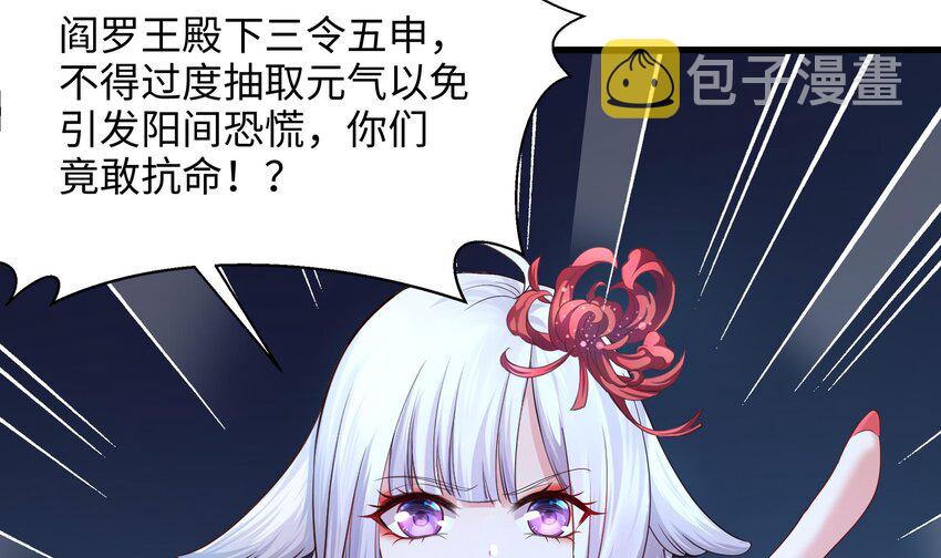 第二话 要告别童贞了吗？97