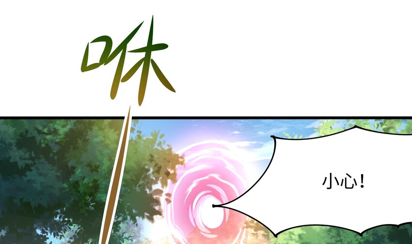 第5话 人品爆发8